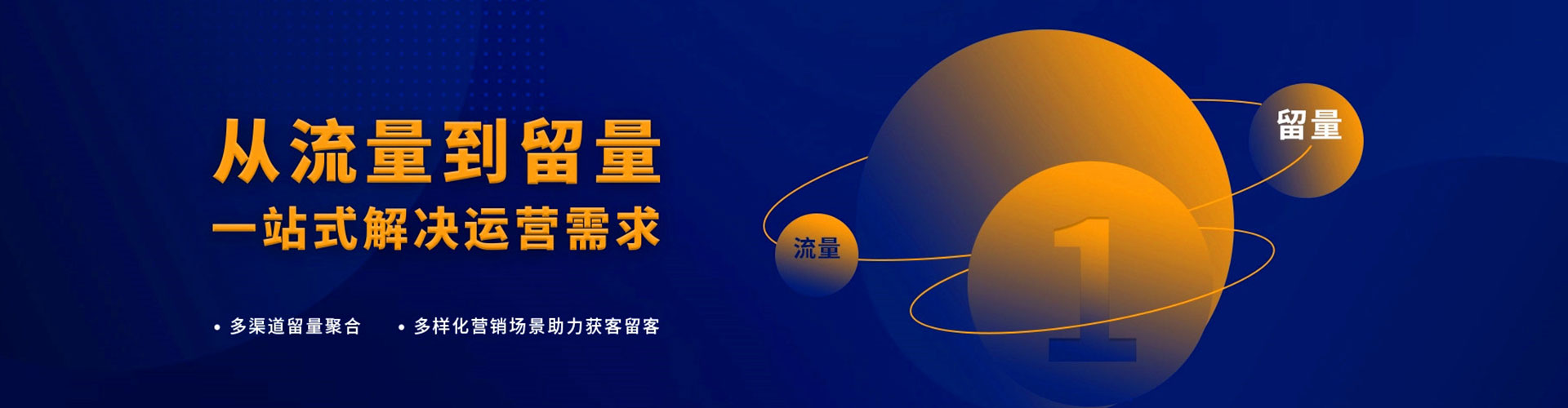 天门竞价推广开户