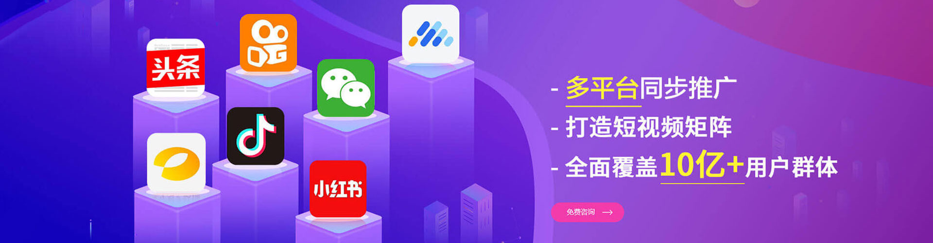 天门百度竞价开户